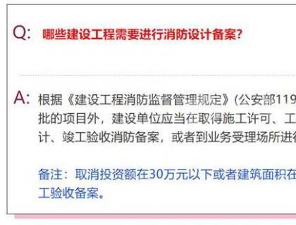 哪些厂房不需要消防验收