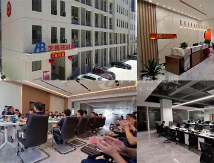 厂房改造成办公楼合法吗