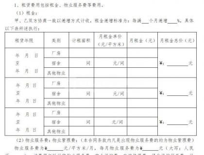 5000平方厂房一年租金多少