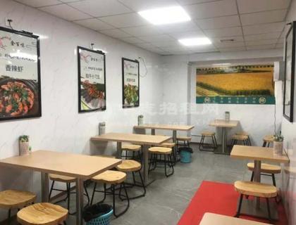 转让店铺需要注意什么